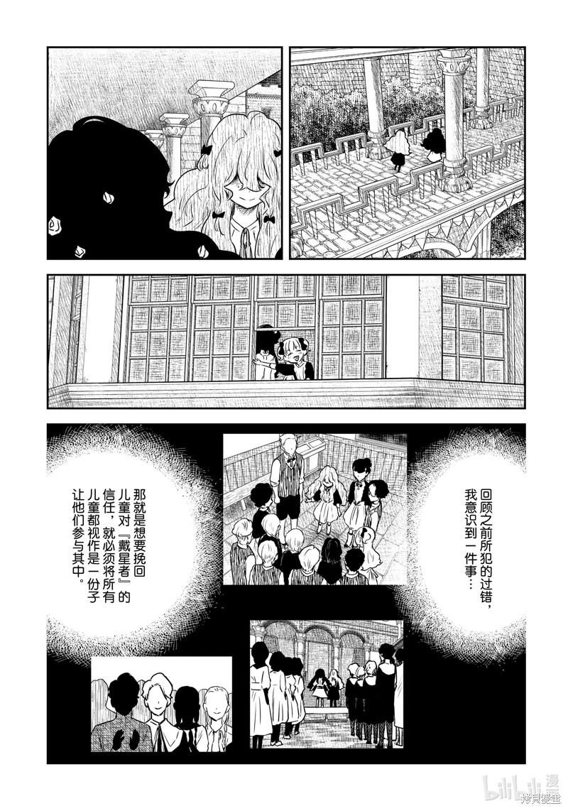 下一页图片