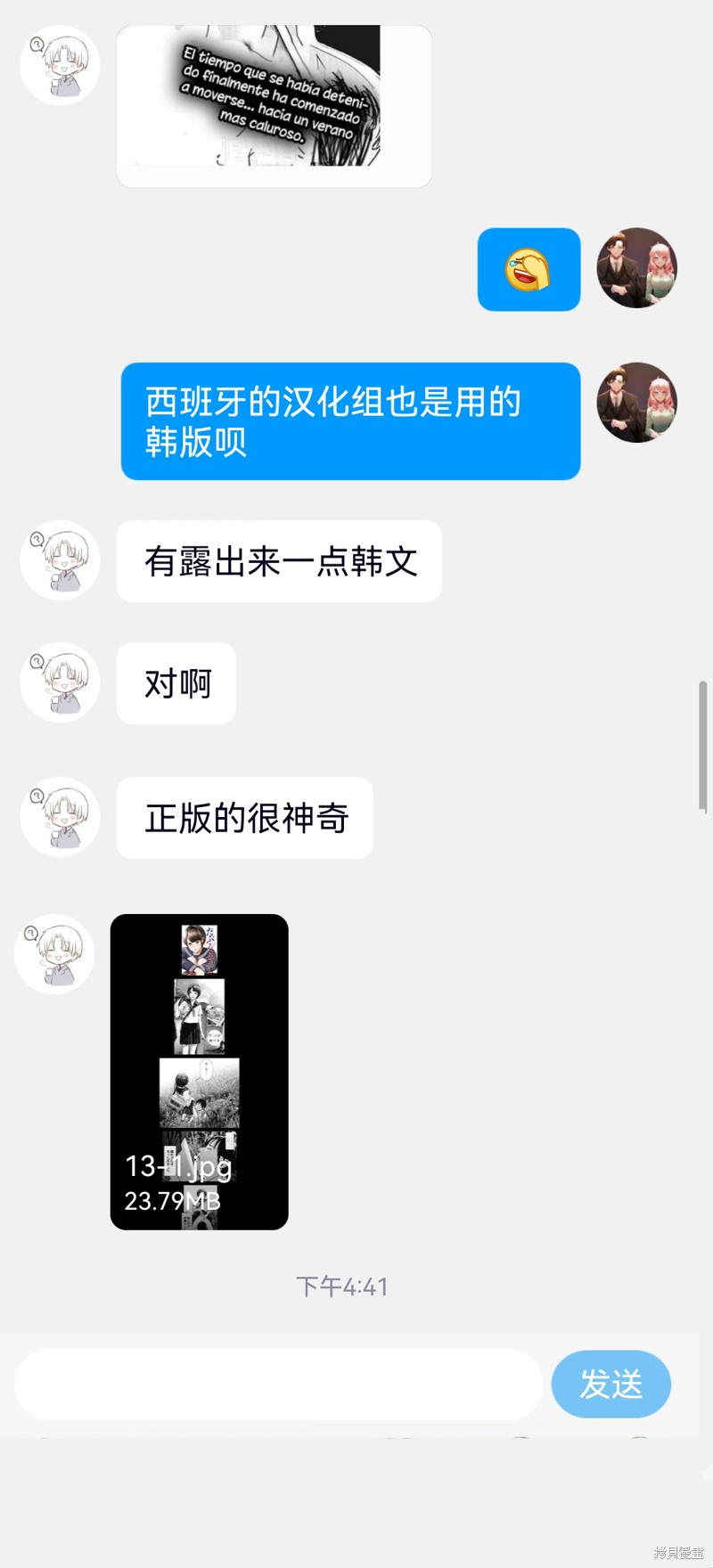 下一页图片