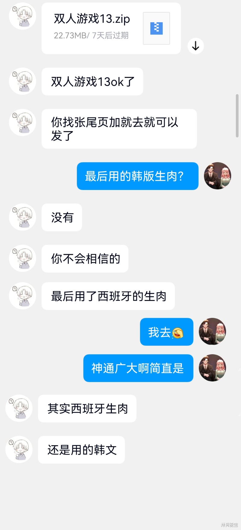 下一页图片