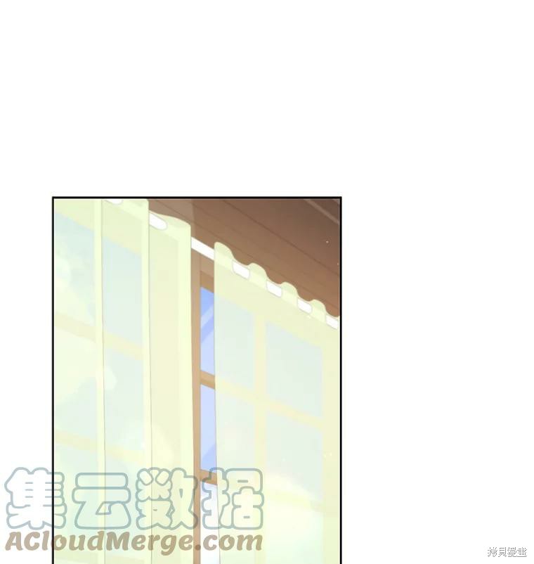 《不可接近的小姐》第87话第29页