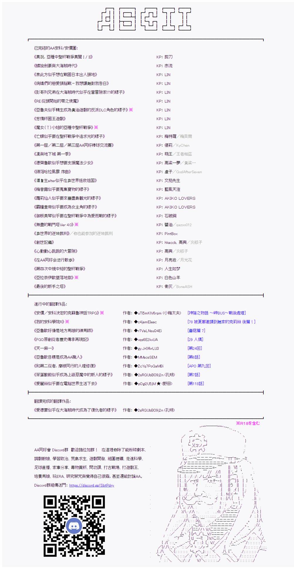 《亚鲁欧好像是地方马娘的练马师》蘑菇篇4第15页