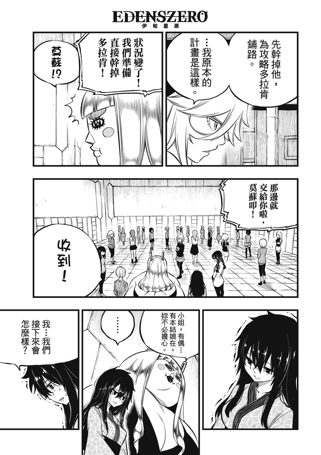 下一页图片