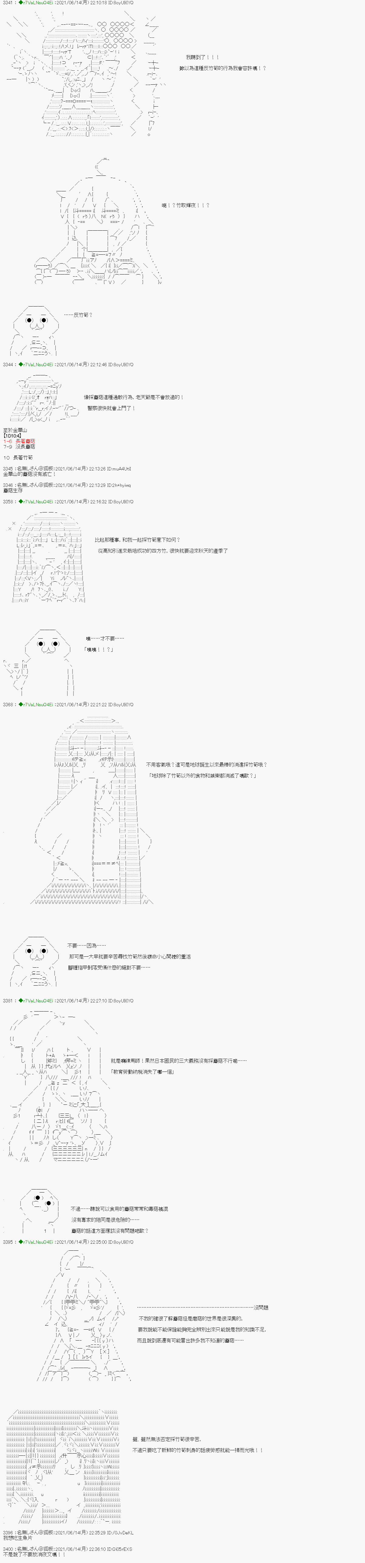 下一页图片