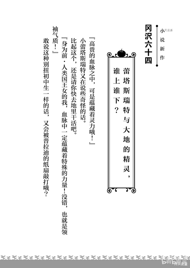 下一页图片