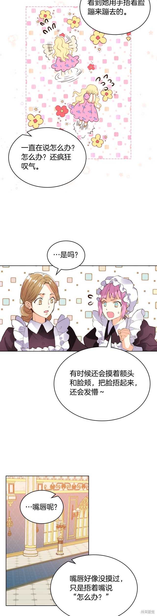 下一页图片
