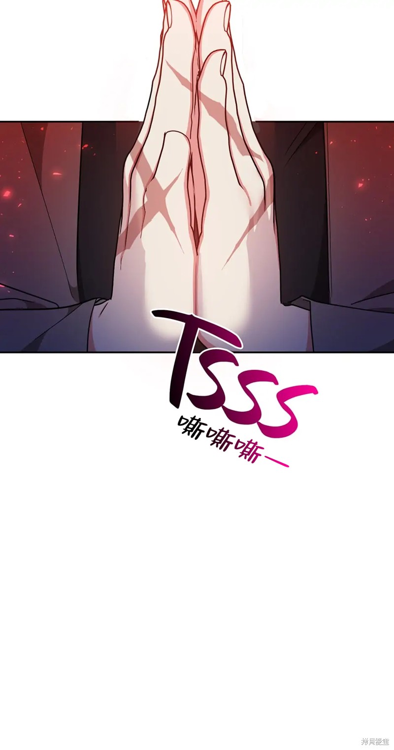 《我是武林中最大反派的宝贝女儿》第60话第36页