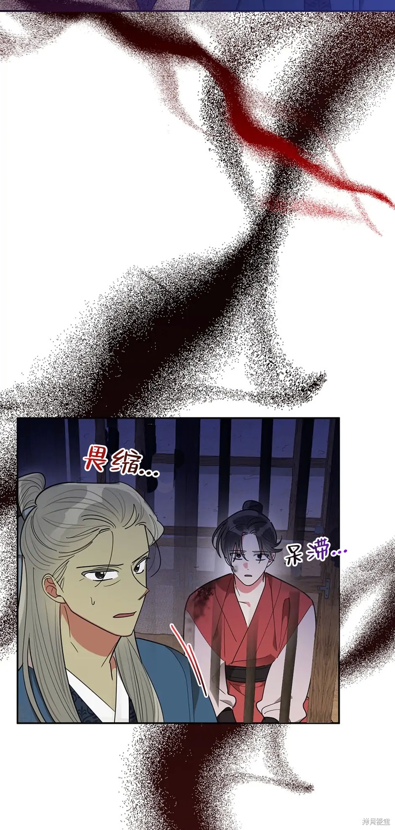 《我是武林中最大反派的宝贝女儿》第61话第28页