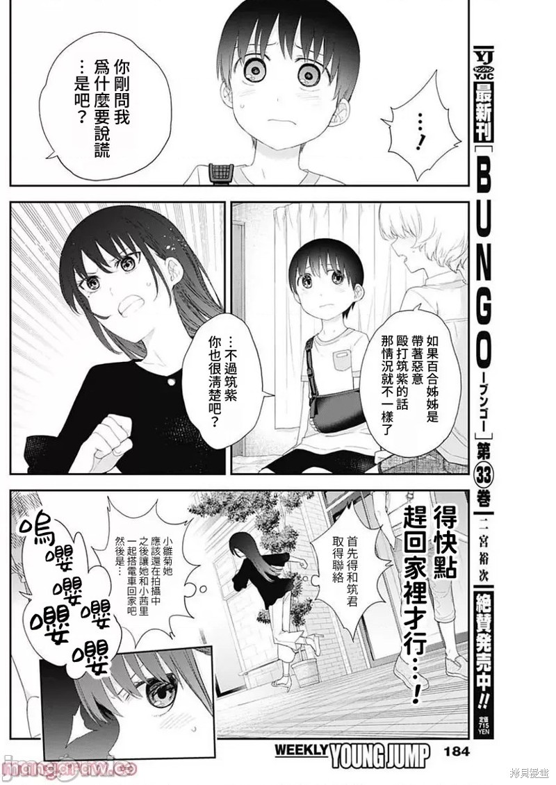 下一页图片