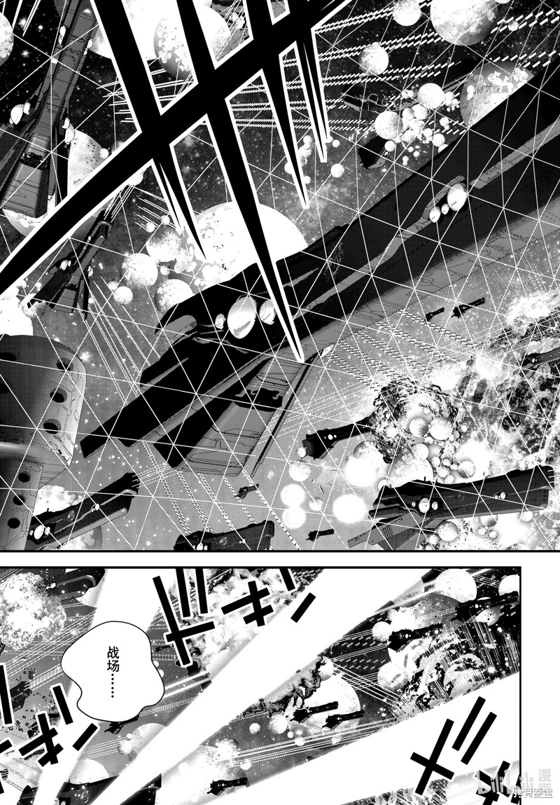 《银河英雄传说》第204话第25页