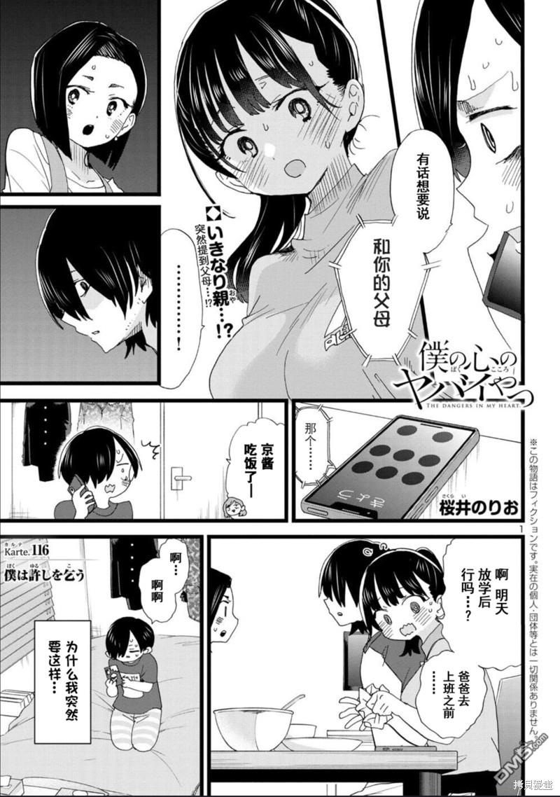 下一页图片