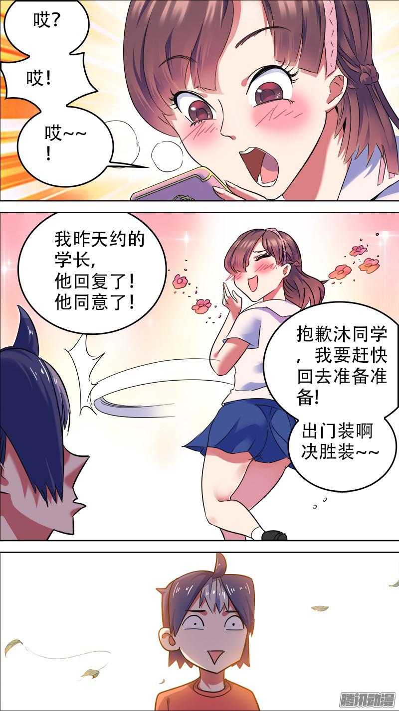 下一页图片