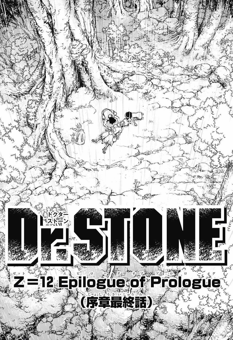 《Dr.STONE》12话第16页