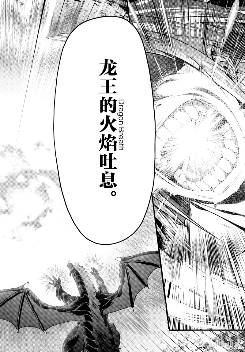 《我是村民 有意见？》第69话第6页