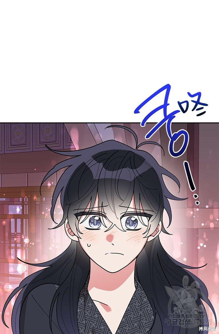 《我是武林中最大反派的宝贝女儿》第75话第31页