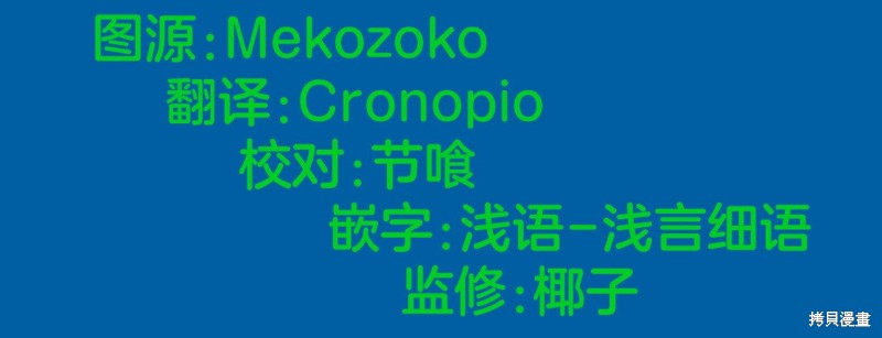 《本想报复以前欺负我的孩子王，另一场战斗却开始了。》第04话第21页