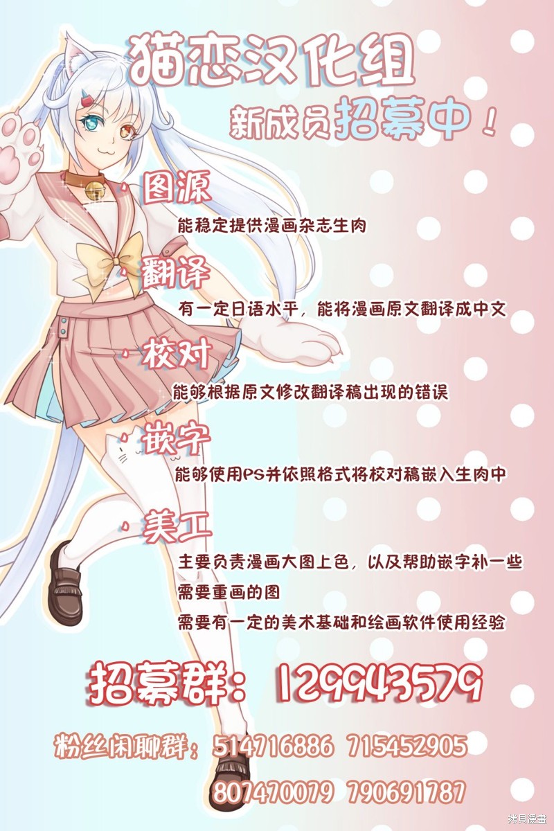 《不时说一句俄罗斯语来掩饰害羞的邻桌艾莉同学》第07话第21页