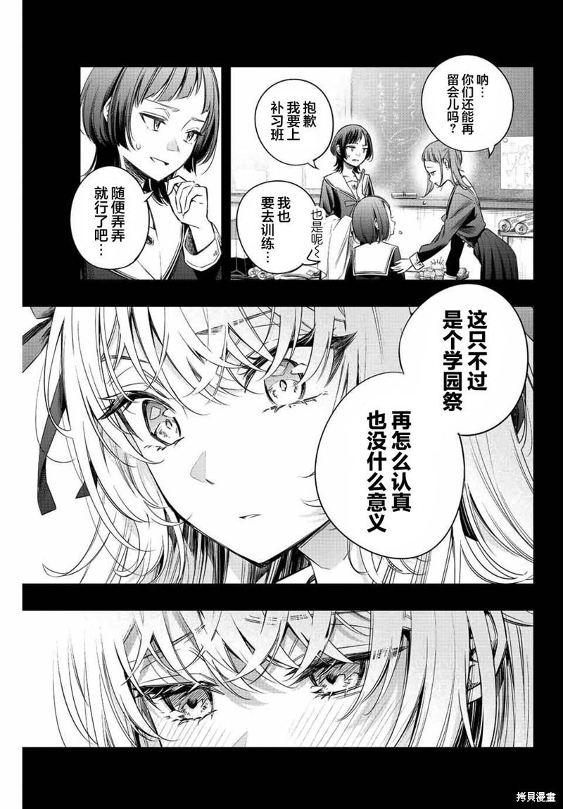 《不时说一句俄罗斯语来掩饰害羞的邻桌艾莉同学》第10话第9页