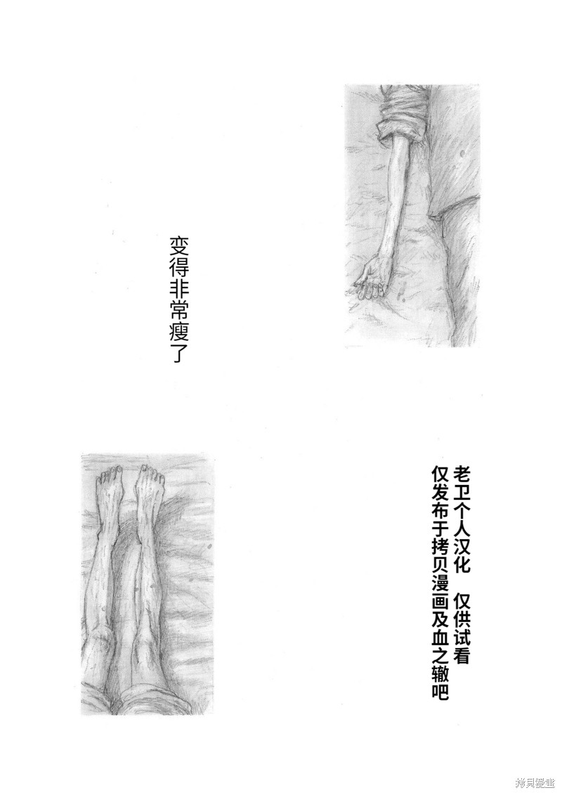 下一页图片