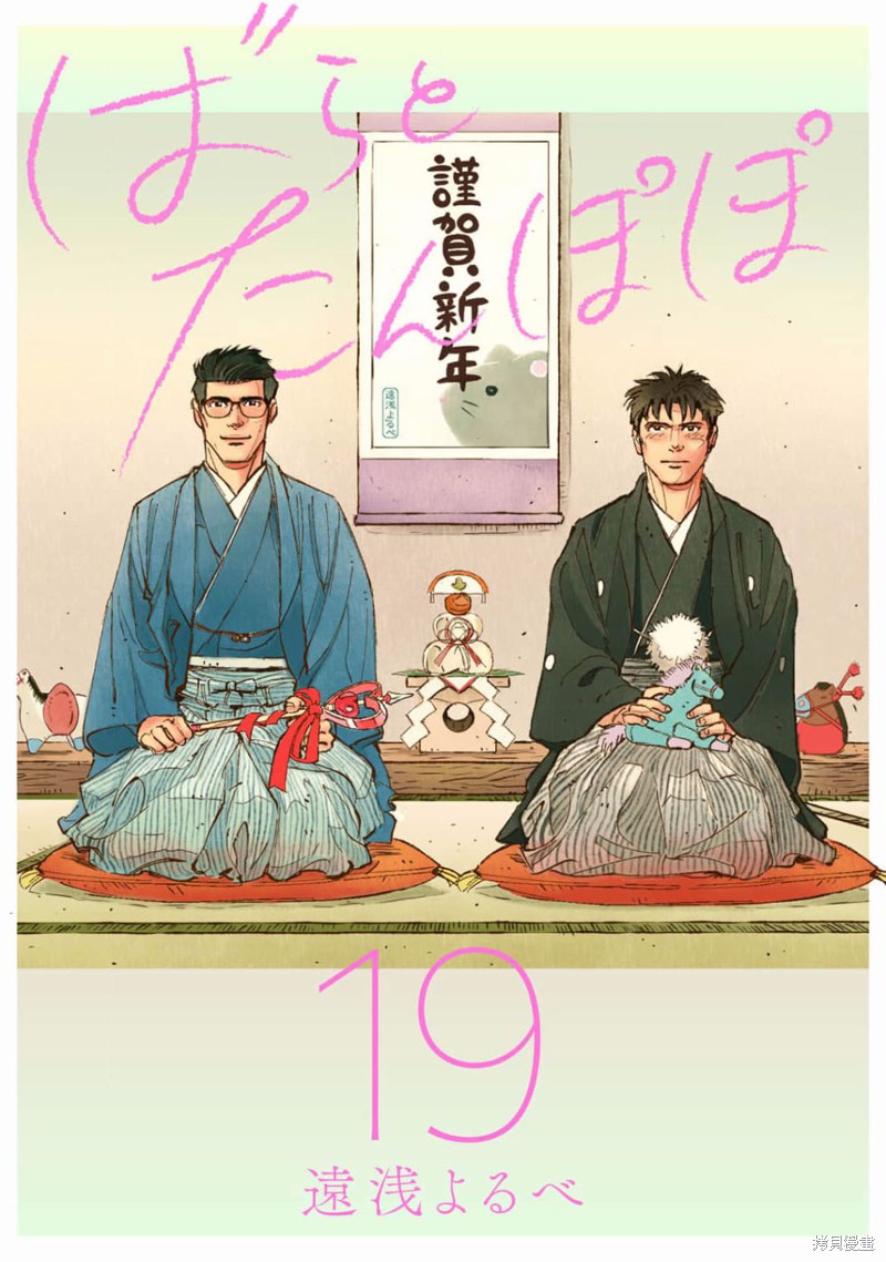 下一页图片