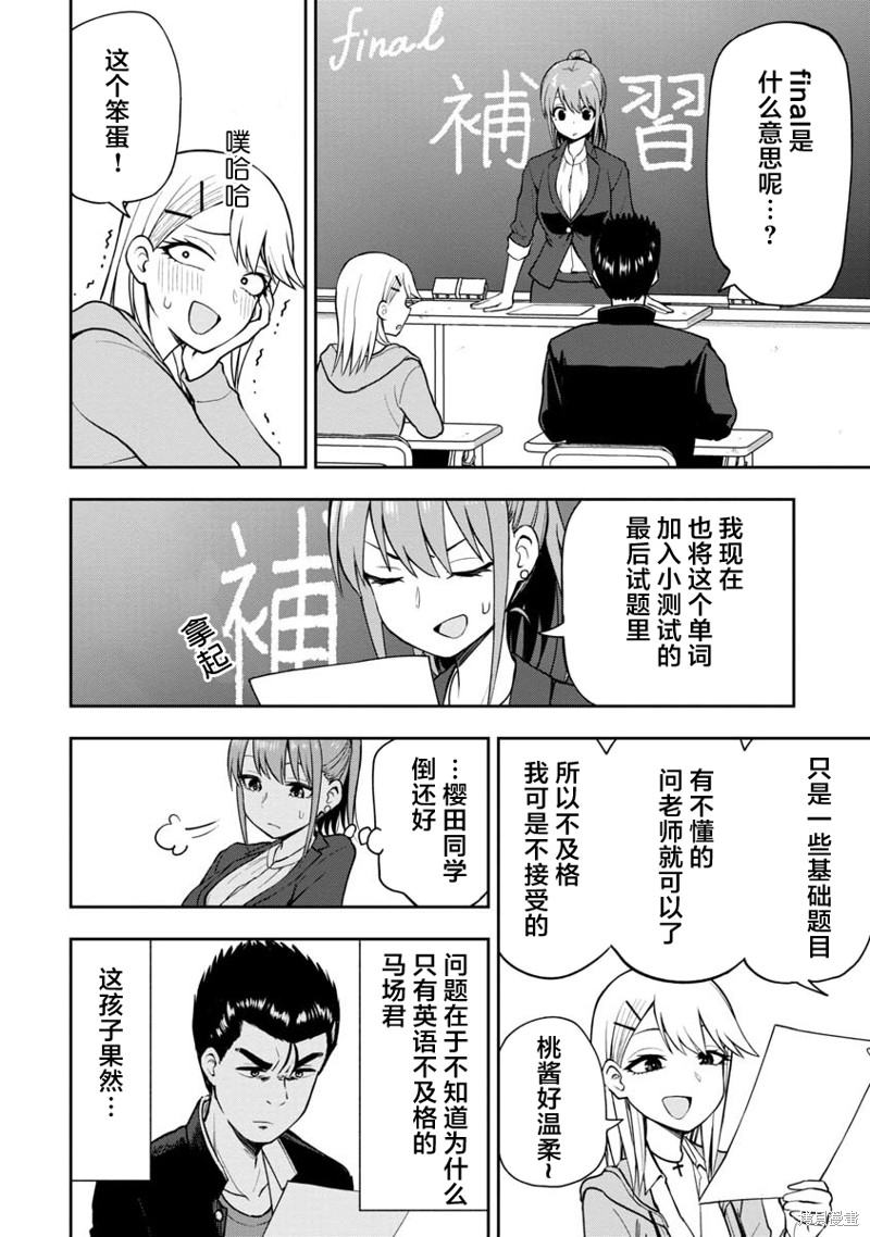 下一页图片
