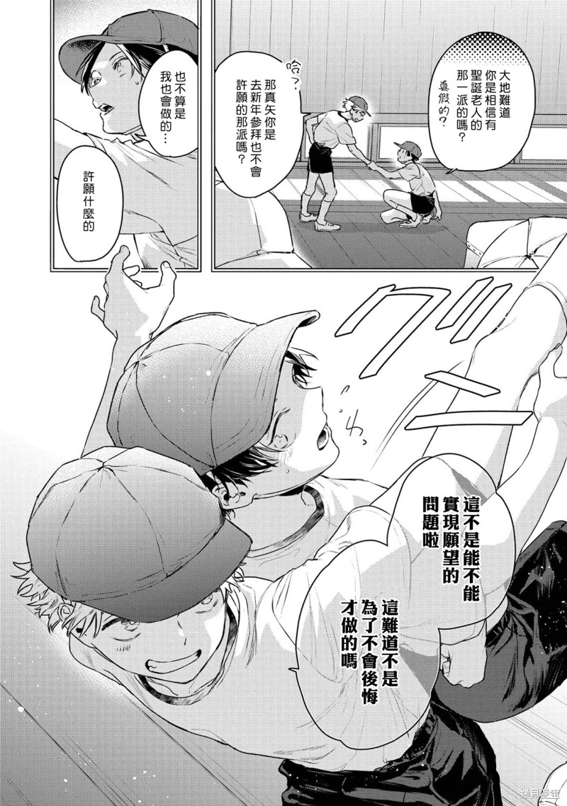 下一页图片