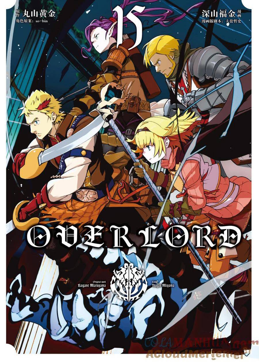 《OVERLORD》第58.1话第1页