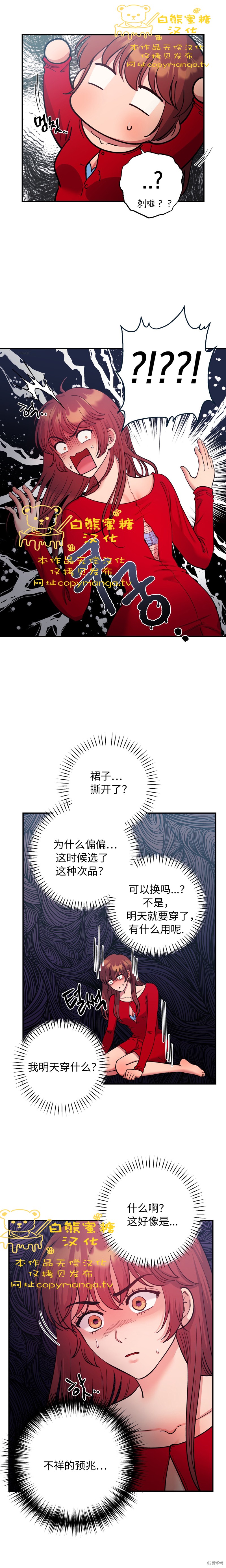下一页图片
