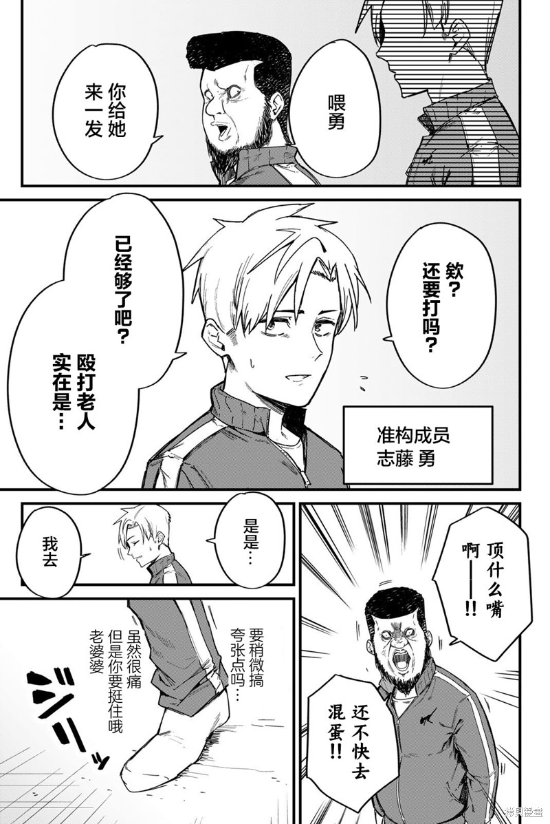 下一页图片