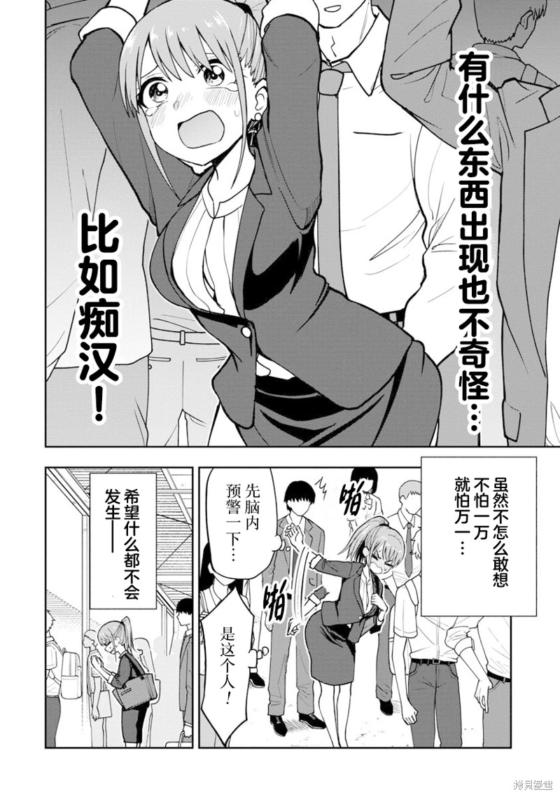 下一页图片
