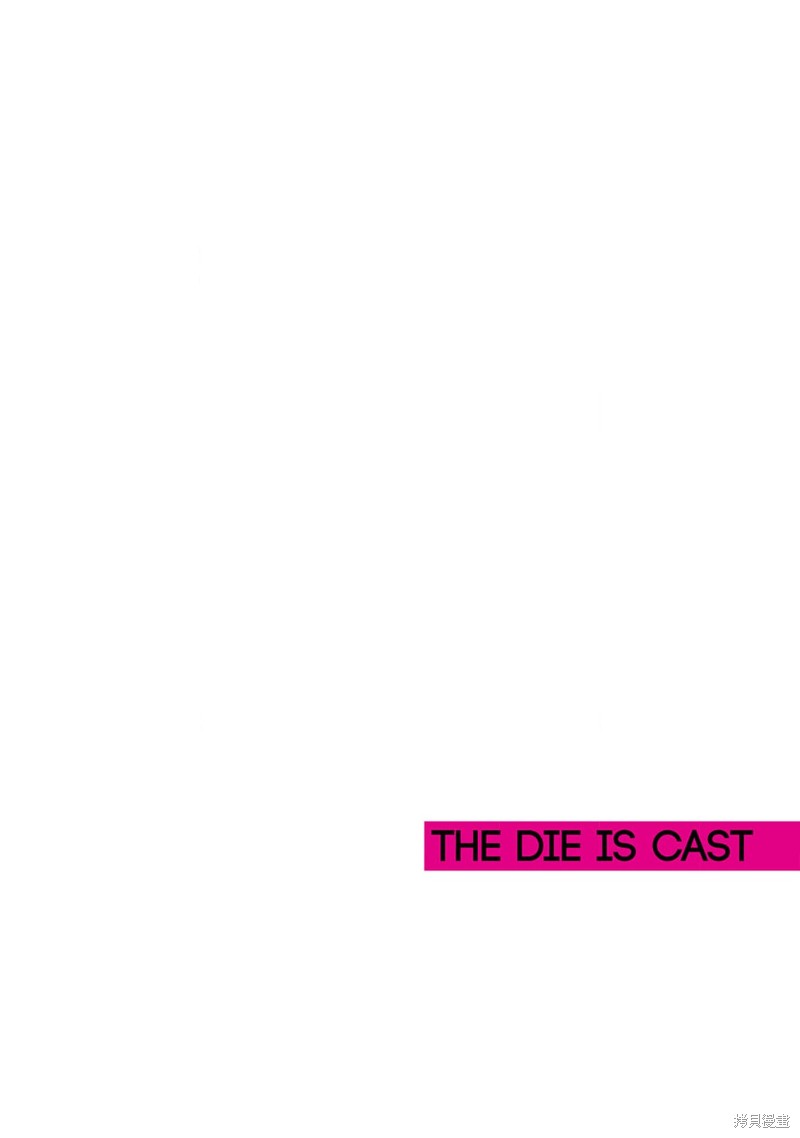 《THE DIE IS CAST》第01话第3页