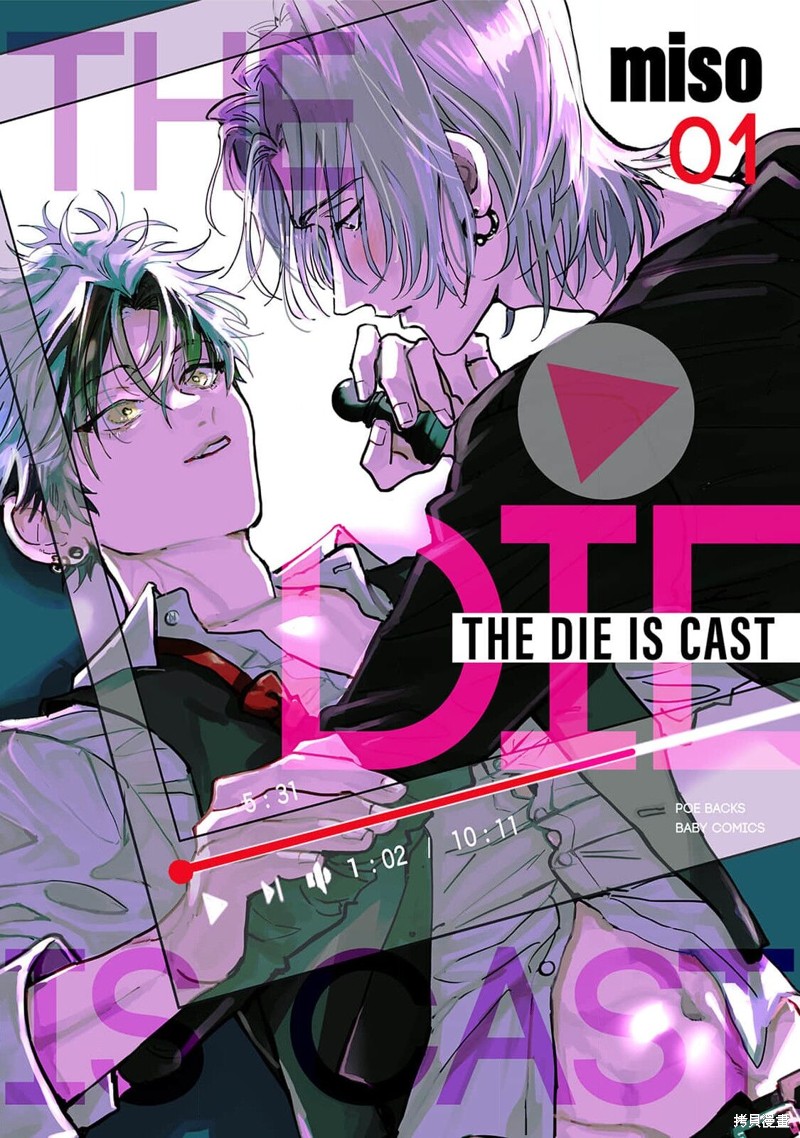 《THE DIE IS CAST》第01话第2页