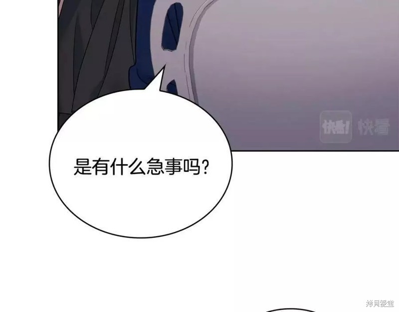 《想休息的小姐》第81话第187页