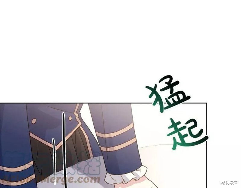 《想休息的小姐》第81话第172页