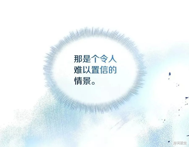 《想休息的小姐》第81话第43页