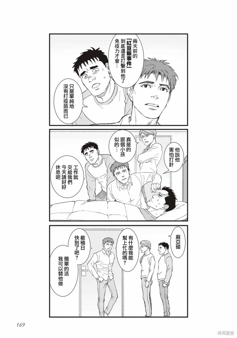 下一页图片
