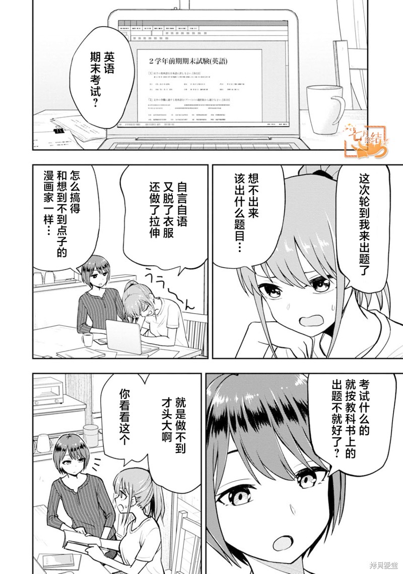 下一页图片