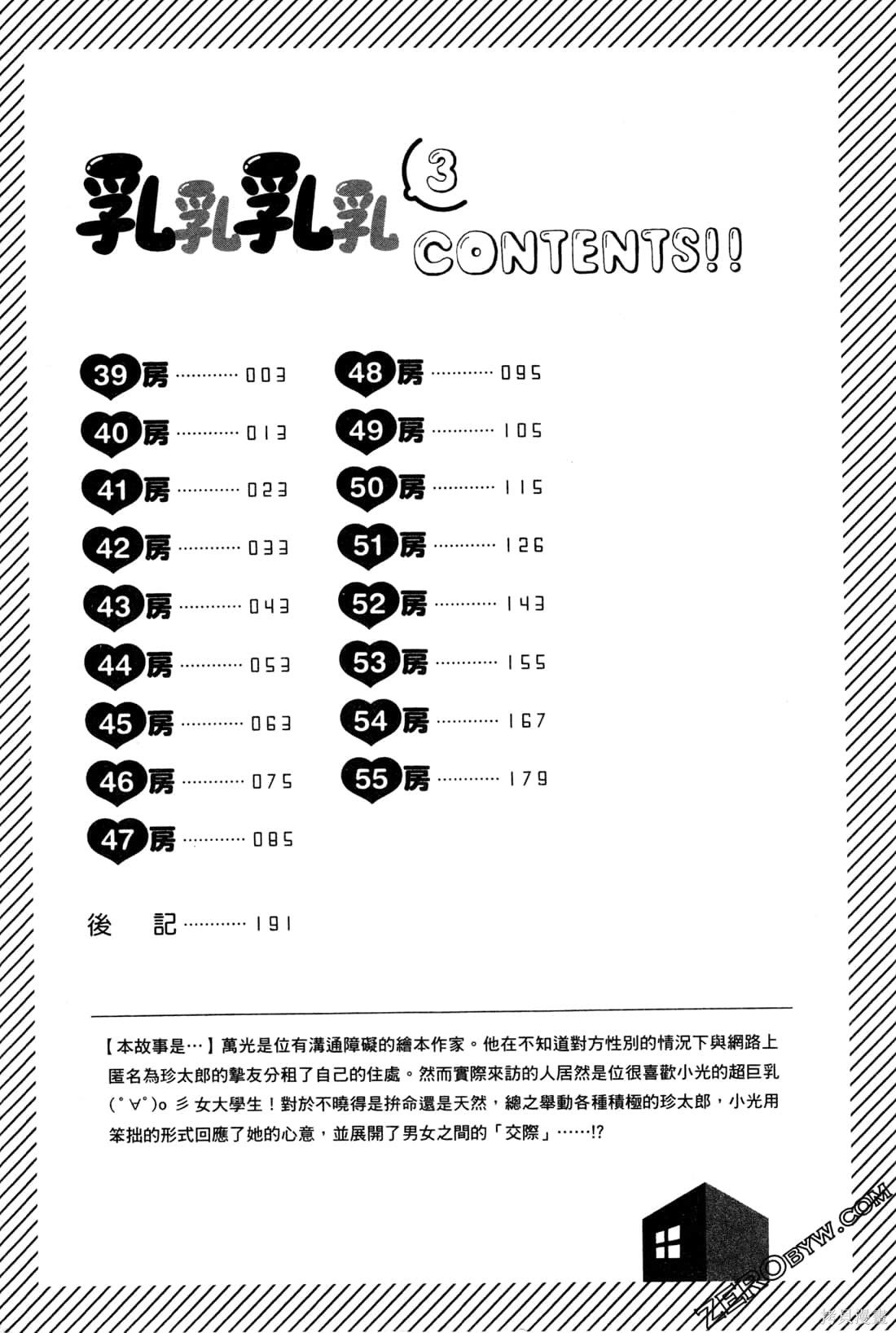 下一页图片