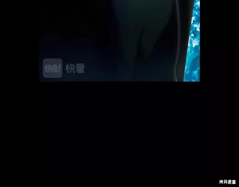 《某个继母的童话故事》第106话第86页