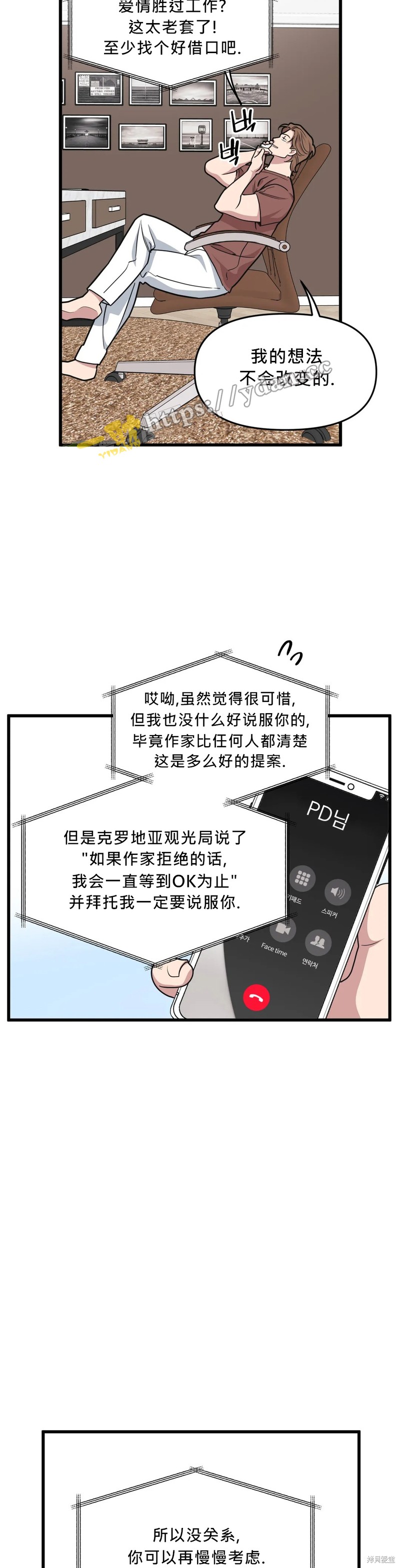 下一页图片