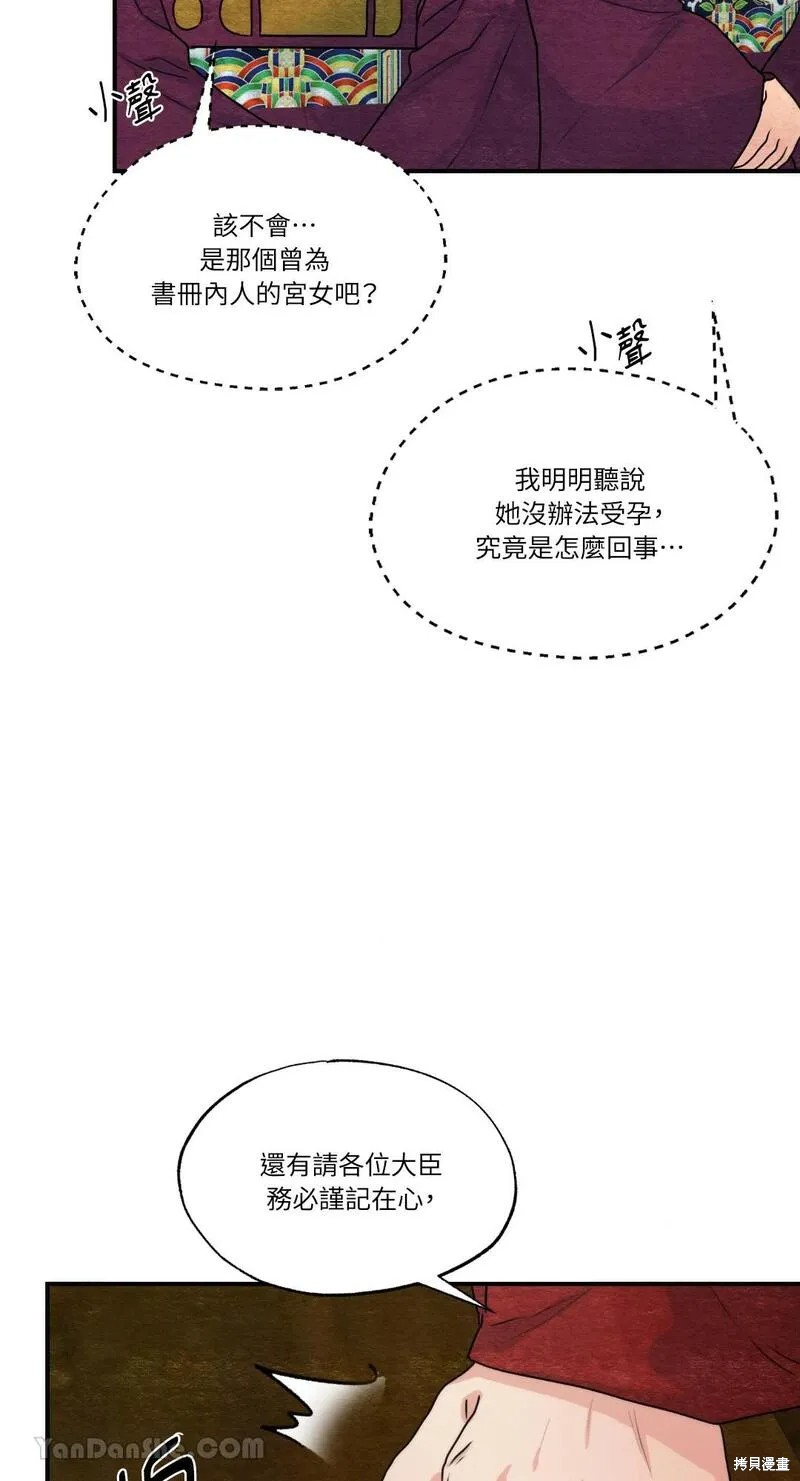 下一页图片