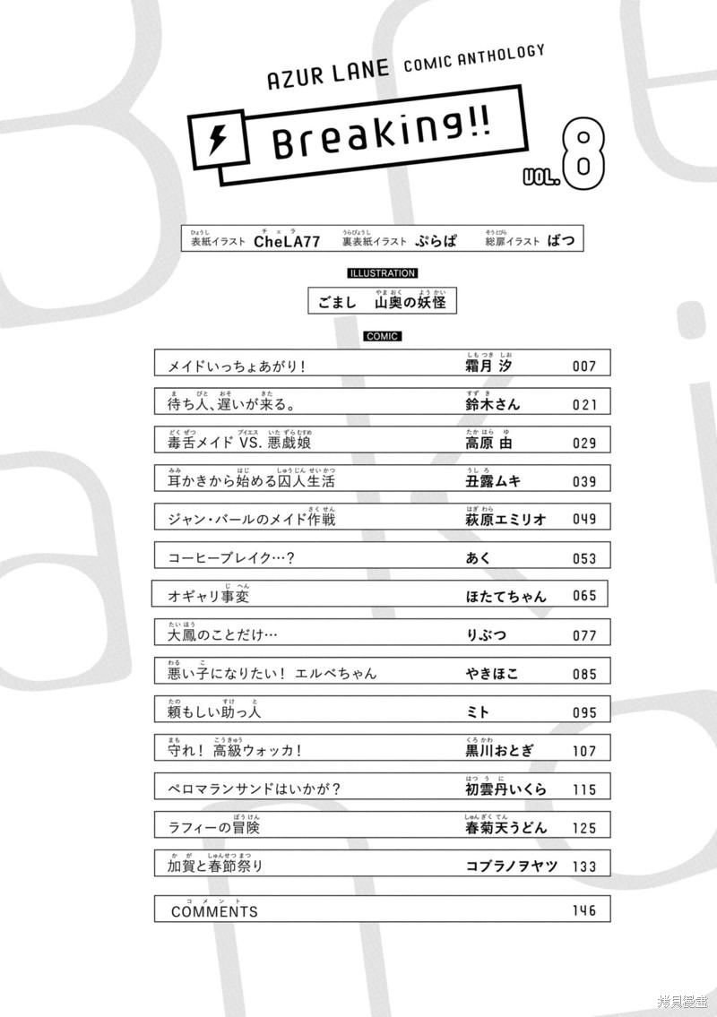 下一页图片