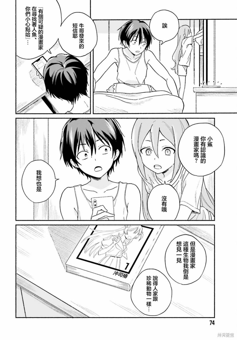 下一页图片