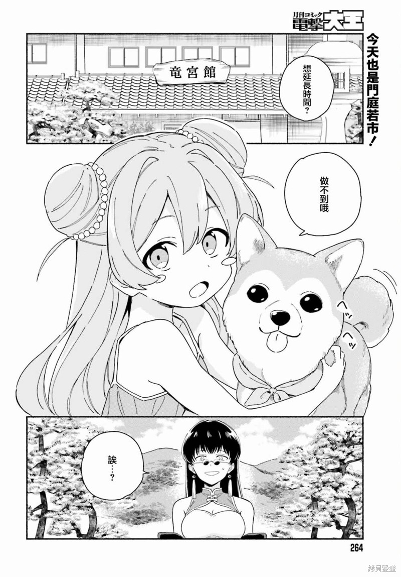 下一页图片