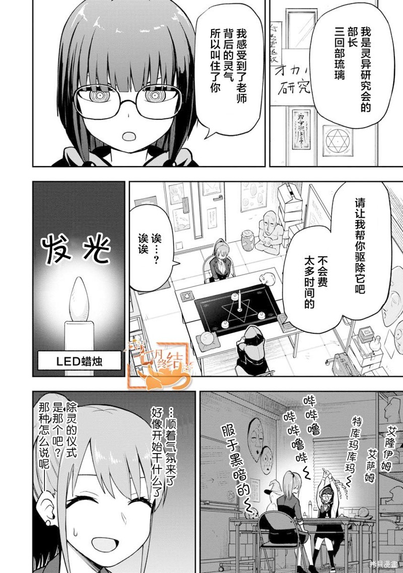 下一页图片