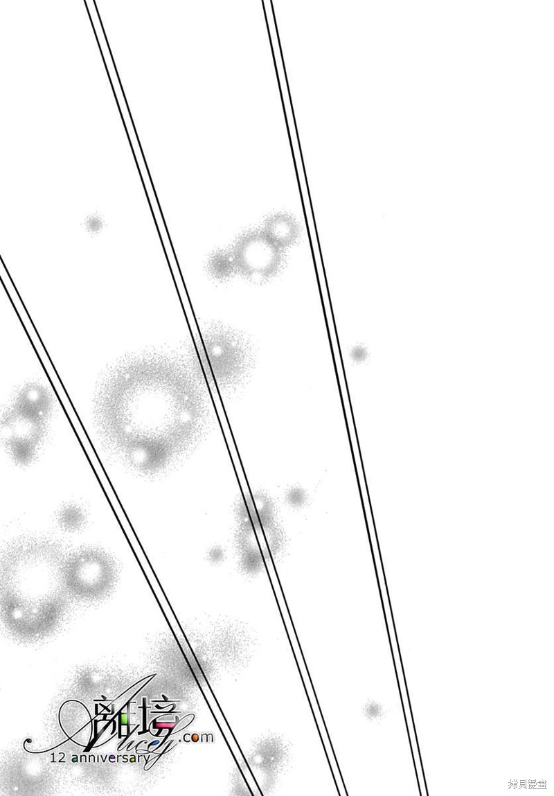 《绝叫学级》转生27话第35页