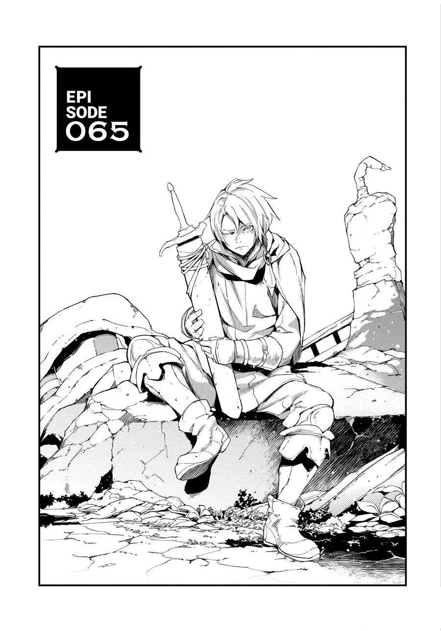 《LV999的村民》第65话第1页