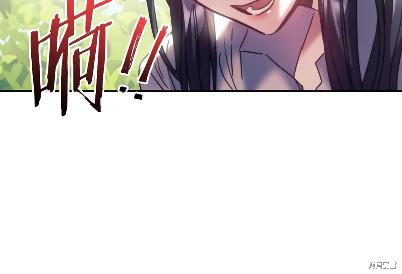 《穿刺我的荆棘》第37话第124页