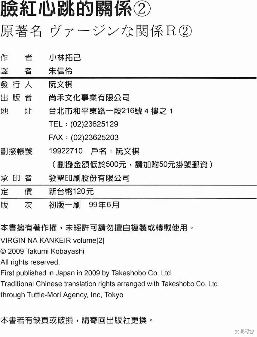 下一页图片