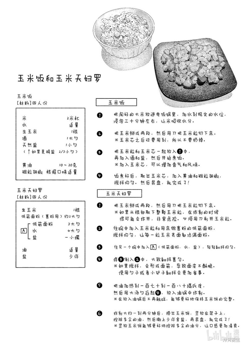 下一页图片