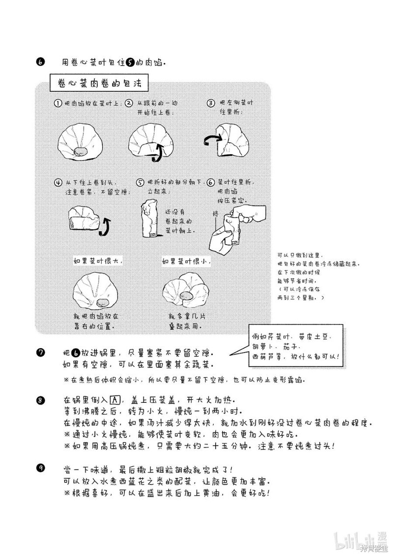 下一页图片